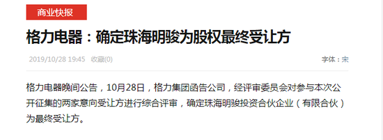 博悦平台客服-青海出台劳动争议仲裁终局裁决适用意见