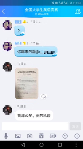 图片来源于网络