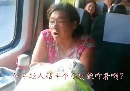 视频：列车上又现“霸座婶”：我腰疼腿疼，年轻人站