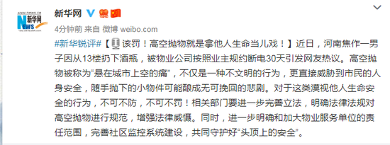 博彩相关法律_单场消息:“阿森纳”组合建功 天津泰达两球击败河南建业