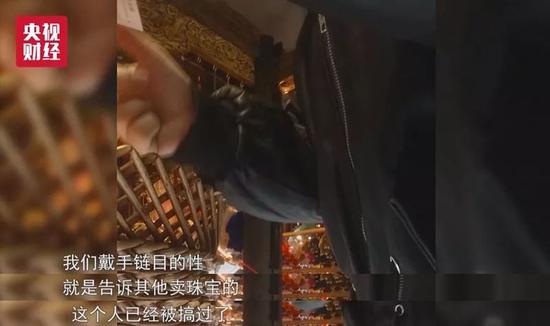 315晚会曝抽奖坑:商家骗过顾客后做标记提醒同行