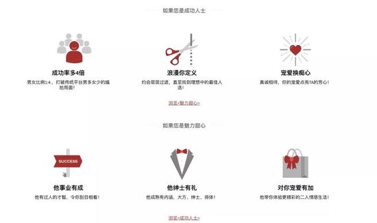 甜蜜定制官网截图