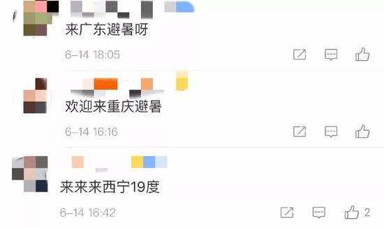 不做“太阳的后裔” 北方伙伴要去南方避暑