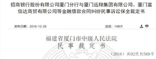▲图片来源:中国裁判文书网