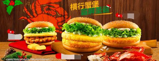 ▲截图来源:汉堡王官网