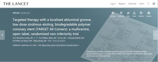 《柳叶刀》刊登了火鹰支架在欧洲大规模临床试验的研究结果