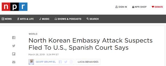 西班牙法院：袭击朝鲜大使馆嫌疑人已逃往美国