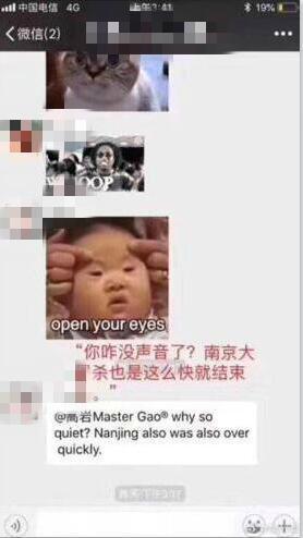 △微博截图