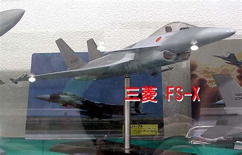 資料圖片：日本三菱重工當時提出的FS-X自研戰機方案模型。（圖片來源於網絡）