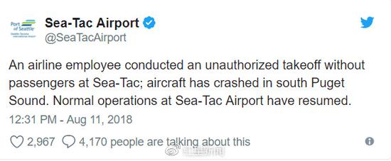事发机场表示,目前机场已经恢复正常运行。