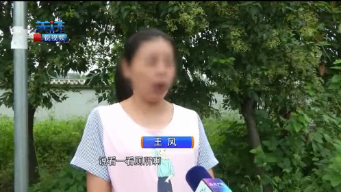 视频：女子怀上二胎后受到公司特殊“关照” 被调去