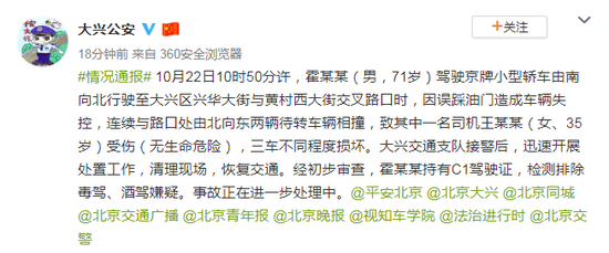 「博翼论坛」突出重点大胆创新 打好垃圾分类攻坚战持久战