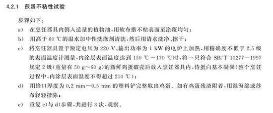 利澳彩票手机版,炒冬至 河西走廊民俗多