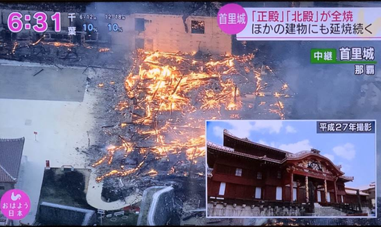 图源:日本NHK电视台直播画面