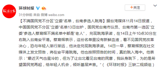 韦德国际安全吗,20多年的时间,他竟然一直在做……