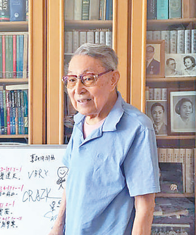 北外96岁教授为英语教育孜孜耕耘：活着就要工作