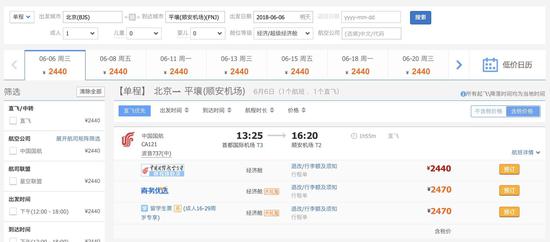 [大同看世界20180607]首批千禧娃零零后高考：975万报名考生 - 第7张