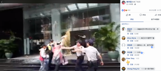 李承龙等人赴“日台交流协会”泼漆抗议(Facebook截图)