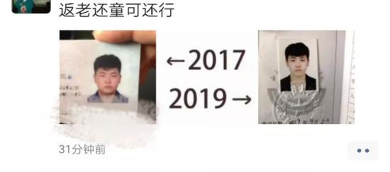 万博怎么登录不进去啊·8年了,这兄弟俩一直都是同桌,背后故事让人伤心又暖心……