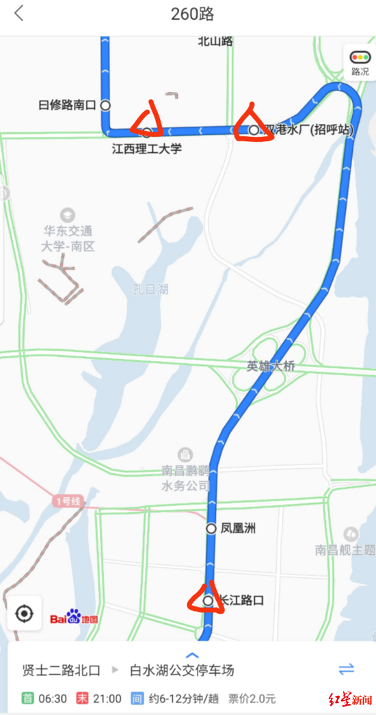 家人通过监控发现,14日19:40许,小张在长江路口站上车,并于19:51在双港水厂站下车