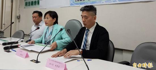 民进党11月5日开记者会(图片来源:台湾《自由时报》)
