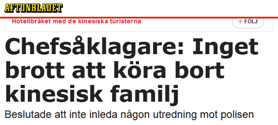 瑞典媒体Aftonbladet报道截图
