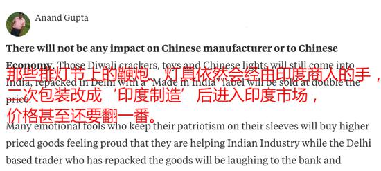 印度网友吐槽gdp_印媒 尽管印度GDP增长超过了中国 但后者在规模上每年增加半个印度