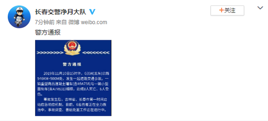 总统娱乐场开户送钱-男子花3万学搭讪后诉导师要求退费!称课程涉PUA违背公序良俗