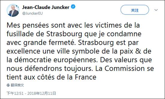 法国枪击案致4死12伤 欧洲议会当时在事发地开会