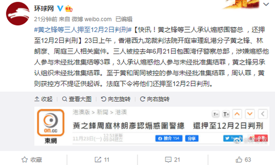 证人口供被告人不承认_派出所录口供图片(3)