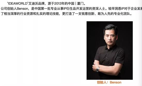 (来自艾迪沃官网)