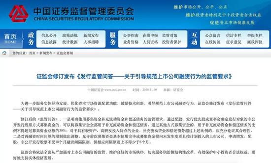 证监会招聘_重磅 刚刚,证监会放大招了(3)