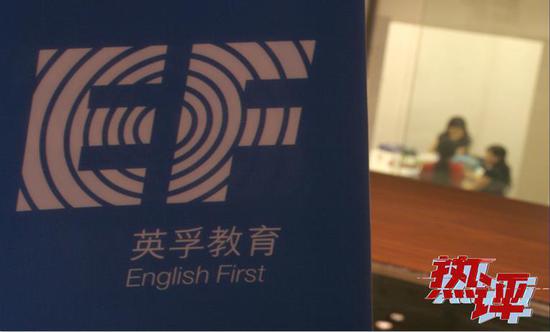 央视评外教吸毒事件:外教有“恙”培训机构该吃药