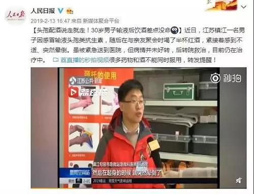 图源:@人民日报
