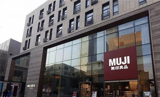 MUJI深圳旗舰店 图片来源:tech.ifeng