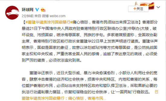 董建华 董建华