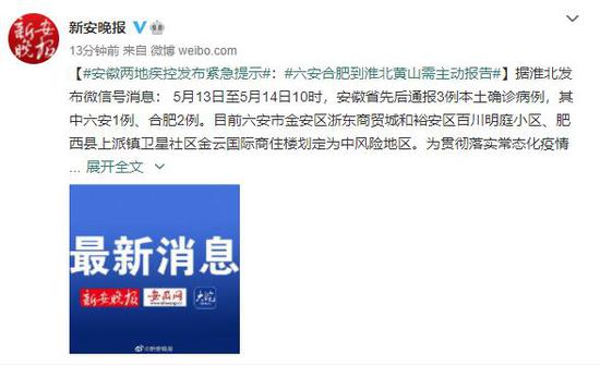 新冠肺炎病毒疫苗原理是什么_新冠肺炎病毒疫苗图片(2)