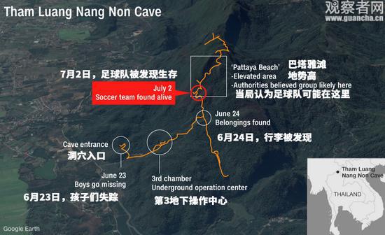 泰国足球队洞穴内失踪获寻 中国等十几国接力救援