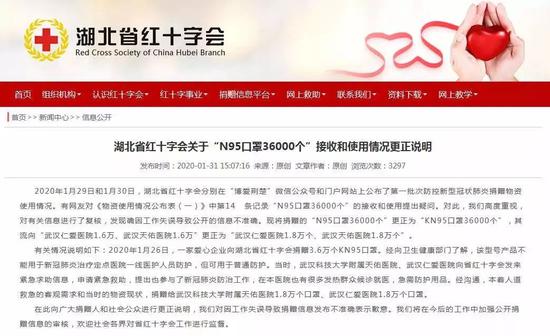现场探访红会的物资仓库
