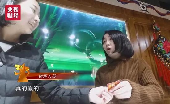 315晚会曝抽奖坑:商家骗过顾客后做标记提醒同行