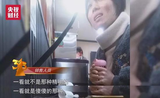 315晚会曝抽奖坑:商家骗过顾客后做标记提醒同行