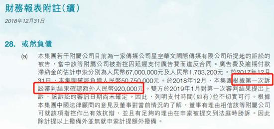 优游网手机游戏网 外语实验小学来了一群“超龄”学生,玩得舍不得走了
