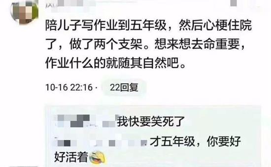 孩子为妈妈制作“名画拍照指南”