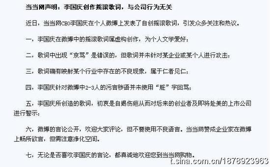 美乐门线上投注网址 神评:一个厨子不看菜谱 看上兵法了!
