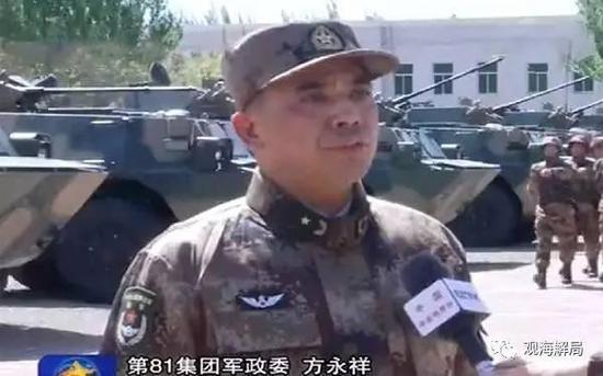 方永祥少将