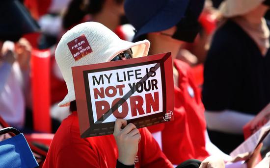 韩国女性举行集 会，手上的卡片上写着“我说的生活不是你的色情片”。