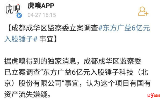△虎嗅APP内容相关截图