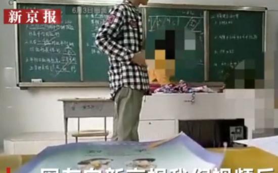 老师殴打学生视频截图。