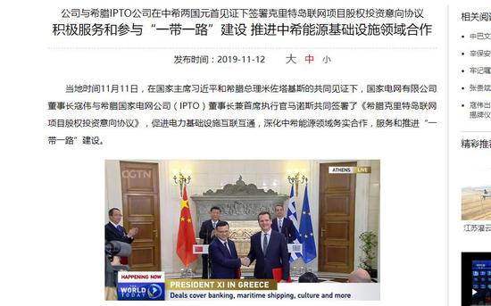 爱拼国际线上|南京土地市场也热起来了:一天卖地118亿