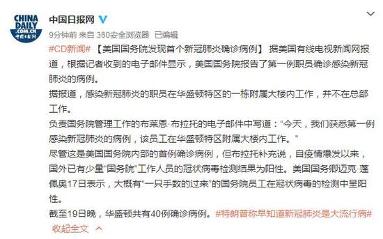 国外人口少的国家病情_人口普查(2)